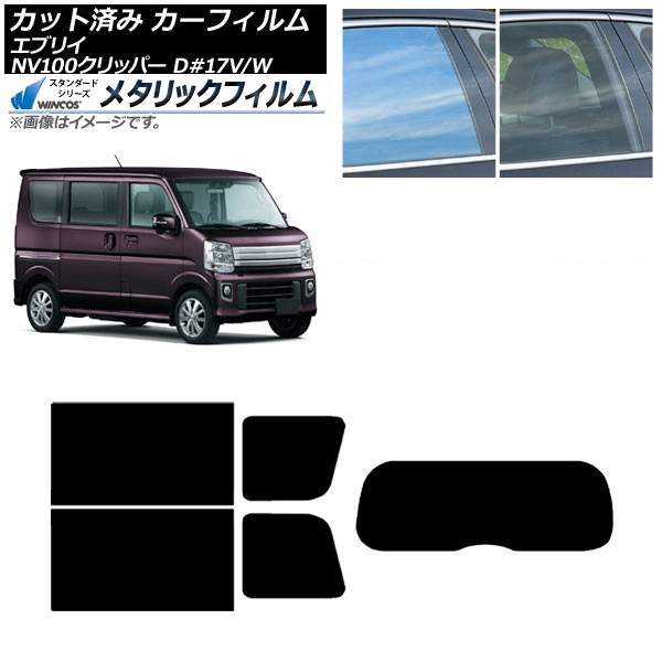 ե NV100åѡ ֥ꥤХ/若 DR17V/W DA17V/W ꥢå(1緿) WINCOS ᥿å SL18 AP-WFWM0010-RDR1