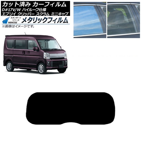 ե NV100åѡ ߥ˥  ֥ꥤ 17 ꥢ饹(1緿) WINCOS ᥿å IR70HD AP-WFWM0011-R1