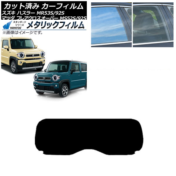 ե ե쥢С ϥ顼 MS52S/MS92S MR52S/MR92S ꥢ饹(1緿) WINCOS ᥿å SL18 AP-WFWM0012-R1