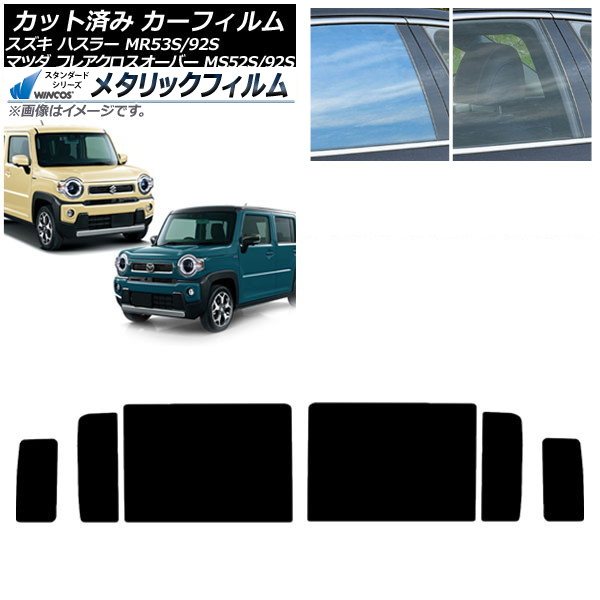 ե ե쥢С ϥ顼 MS52S/MS92S MR52S/MR92S ꥢɥå WINCOS ᥿å SL18 AP-WFWM0012-RD
