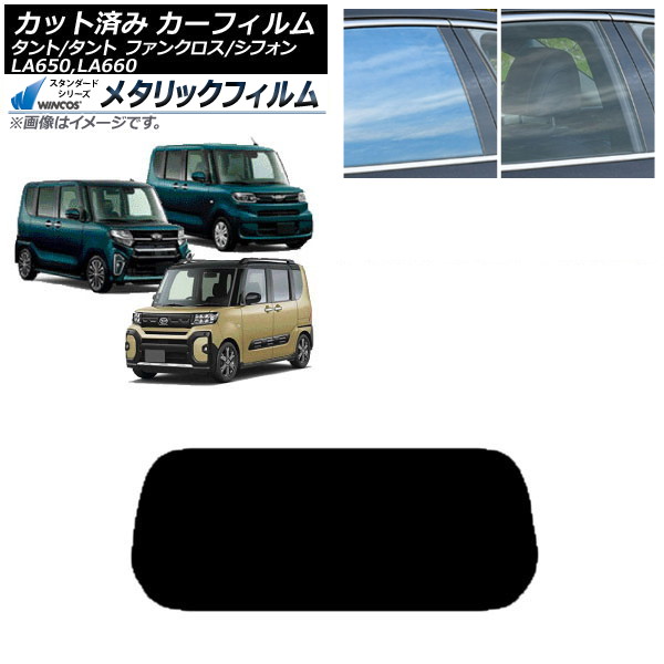 ե Х ϥ ե/ //ե󥯥 ꥢ饹(1緿) WINCOS ᥿å IR70HD AP-WFWM0014-R1