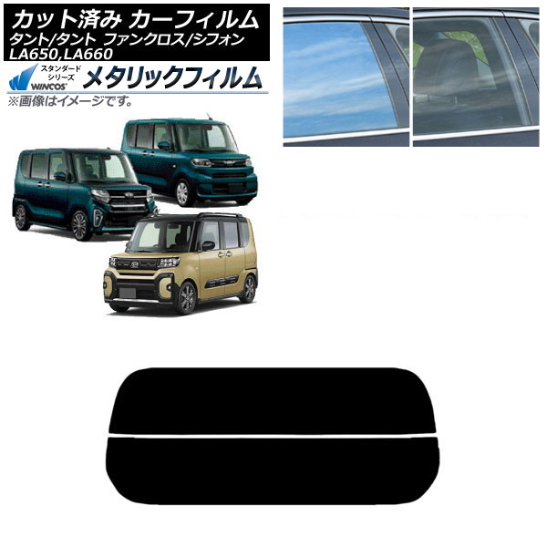 ե Х ϥ ե/ //ե󥯥 ꥢ饹(ʬ) WINCOS ᥿å IR70HD AP-WFWM0014-R2