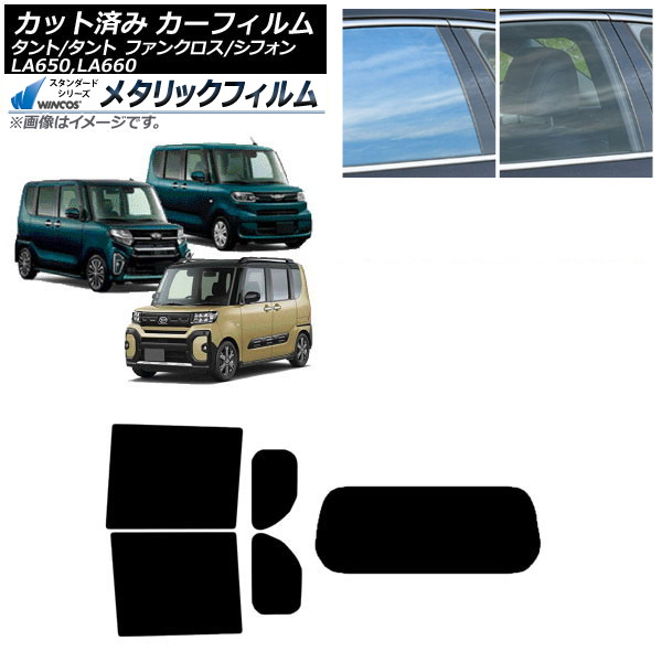 ե Х ϥ ե/ //ե󥯥 ꥢå(1緿) WINCOS ᥿å IR70HD AP-WFWM0014-RDR1