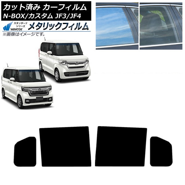 ե ۥ N-BOX/N-BOX JF3/JF4 2017ǯ09 ꥢɥå WINCOS ᥿å SL18 AP-WFWM0016-RD