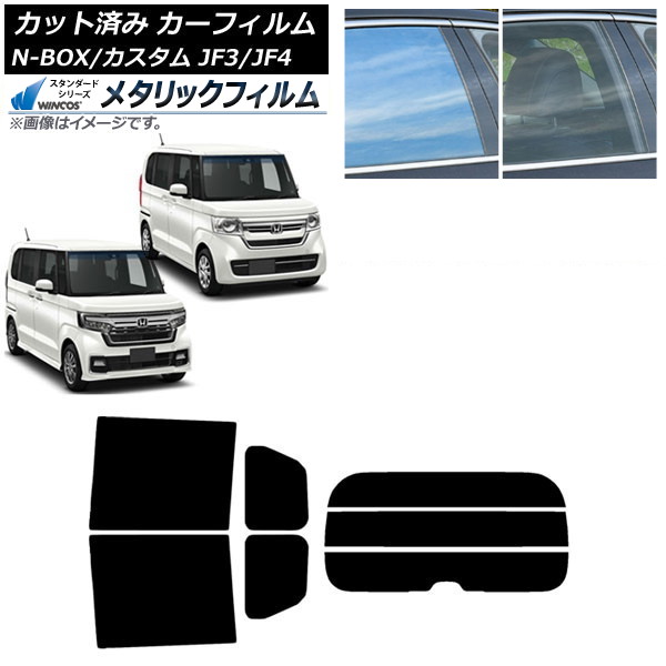 ե ۥ N-BOX/N-BOX JF3/JF4 2017ǯ09 ꥢå(ʬ) WINCOS ᥿å IR70HD AP-WFWM0016-RDR3