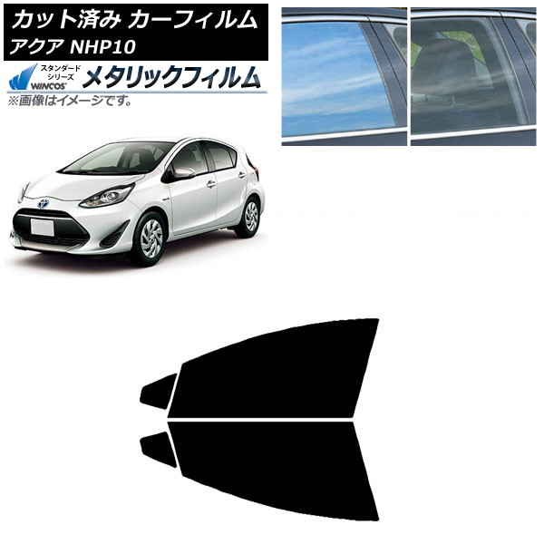 ե ȥ西  NHP10 2011ǯ122021ǯ07 եȥɥå WINCOS ᥿å IR70HD AP-WFWM0017-FD