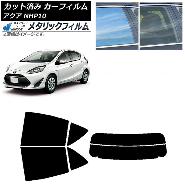ե ȥ西  NHP10 2011ǯ122021ǯ07 ꥢå(ʬ) WINCOS ᥿å IR70HD AP-WFWM0017-RDR2
