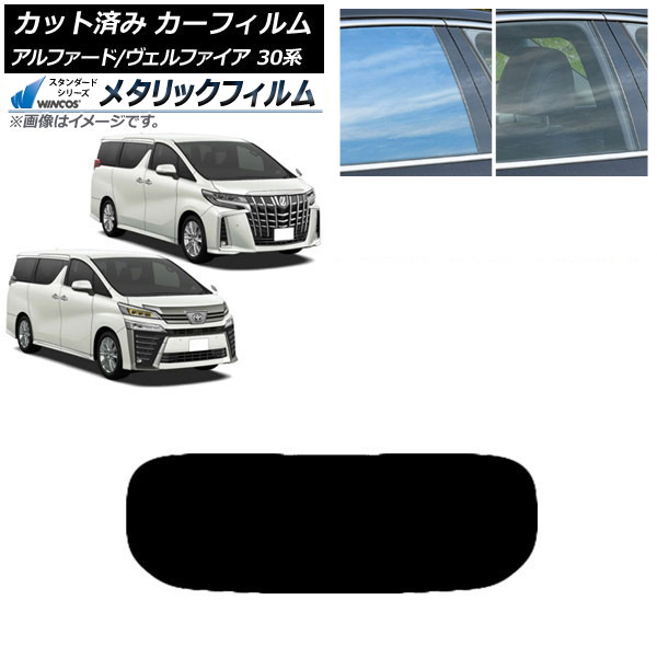 ե ե/ե 30 2015ǯ01 ꥢ饹(1緿) WINCOS ᥿å IR70HD AP-WFWM0018-R1