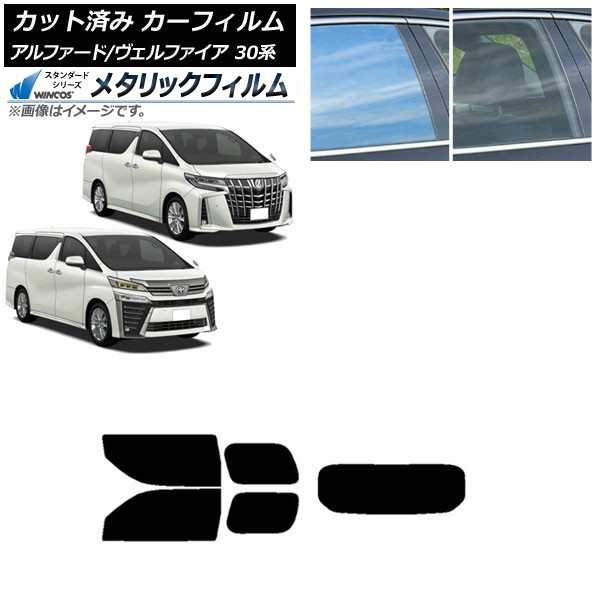 ե ե/ե 30 2015ǯ01 ꥢå(1緿) WINCOS ᥿å IR70HD AP-WFWM0018-RDR1