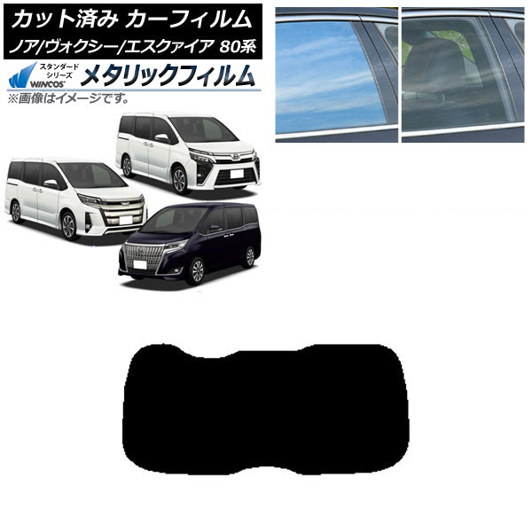 ե Υ// 80 2014ǯ01 ꥢ饹(1緿) WINCOS ᥿å IR70HD AP-WFWM0019-R1