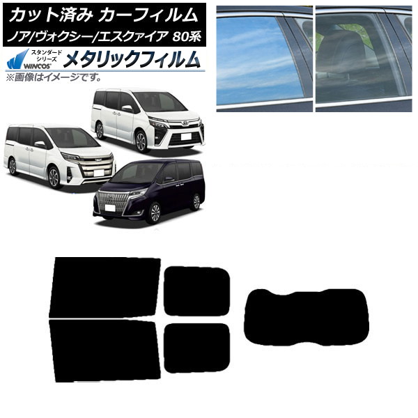 ե Υ// 80 2014ǯ01 ꥢå(1緿) WINCOS ᥿å SL18 AP-WFWM0019-RDR1