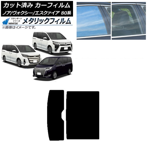 ե ȥ西 Υ// 80 2014ǯ01 롼 WINCOS ᥿å IR70HD AP-WFWM0019-S