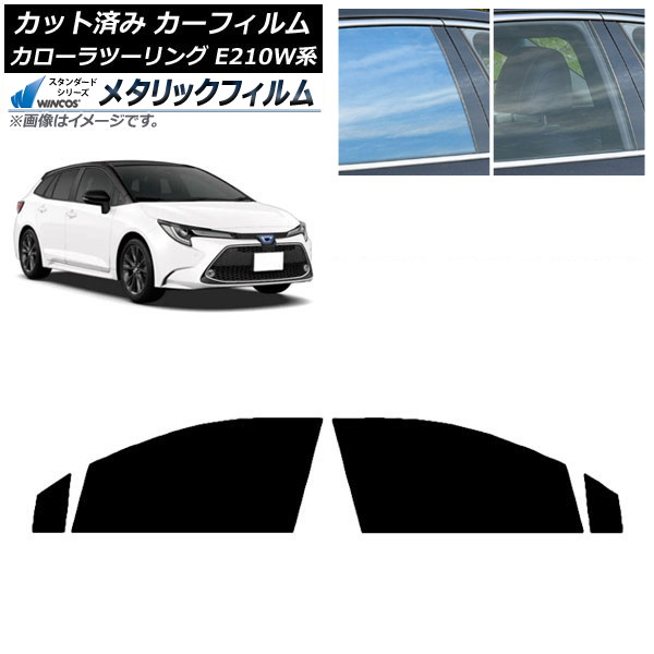 ե ȥ西 ġ E210W 2019ǯ09 եȥɥå WINCOS ᥿å IR70HD AP-WFWM0022-FD