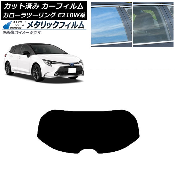 ե ȥ西 ġ E210W 2019ǯ09 ꥢ饹(1緿) WINCOS ᥿å IR70HD AP-WFWM0022-R1