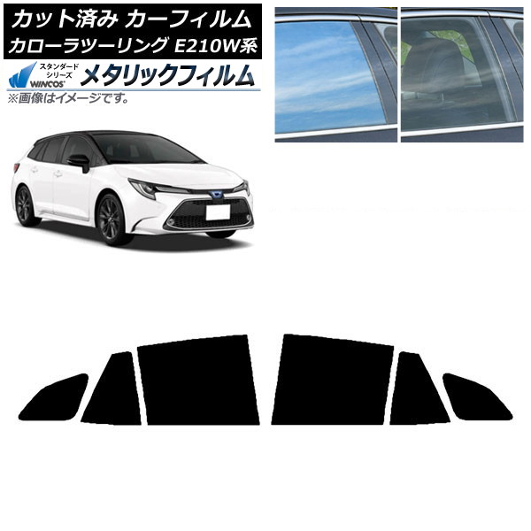 ե ȥ西 ġ E210W 2019ǯ09 ꥢɥå WINCOS ᥿å IR70HD AP-WFWM0022-RD