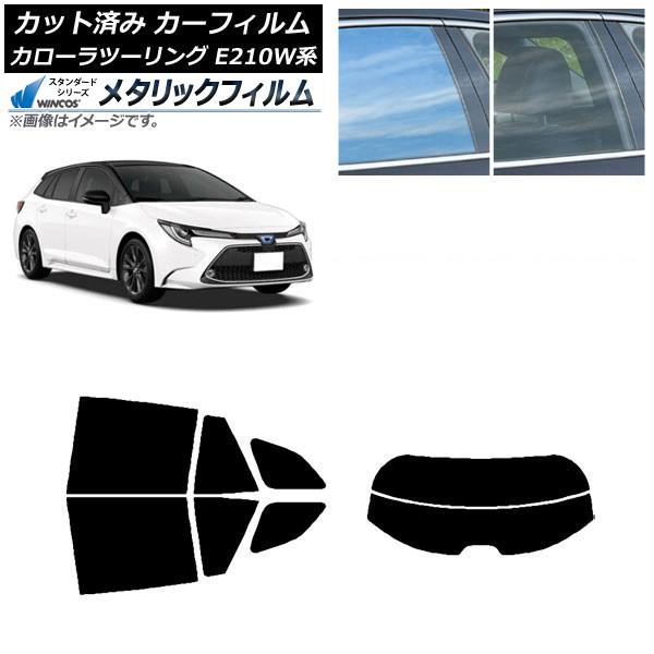 ե ȥ西 ġ E210W 2019ǯ09 ꥢå(ʬ) WINCOS ᥿å IR70HD AP-WFWM0022-RDR2