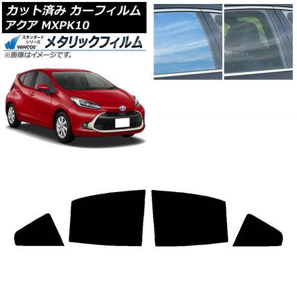 ե ȥ西  K10 2021ǯ07 ꥢɥå WINCOS ᥿å IR70HD AP-WFWM0023-RD
