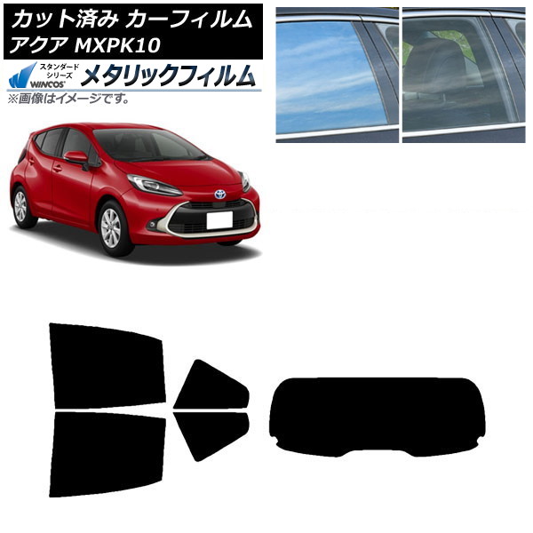 ե ȥ西  K10 2021ǯ07 ꥢå(1緿) WINCOS ᥿å IR70HD AP-WFWM0023-RDR1