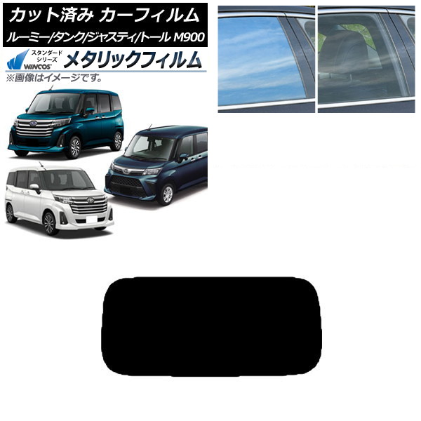 ե 롼ߡ/ 㥹ƥ ȡ M900/910A,F,S ꥢ饹(1緿) WINCOS ᥿å IR70HD AP-WFWM0025-R1