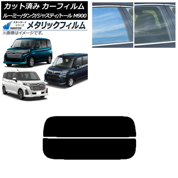 ե 롼ߡ/ 㥹ƥ ȡ M900/910A,F,S ꥢ饹(ʬ) WINCOS ᥿å IR70HD AP-WFWM0025-R2