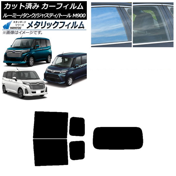 ե 롼ߡ/ 㥹ƥ ȡ M900/910A,F,S ꥢå(1緿) WINCOS ᥿å SL18 AP-WFWM0025-RDR1