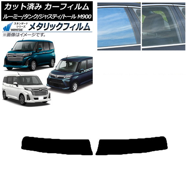 ե 롼ߡ/ 㥹ƥ ȡ M900/910A,F,S ȥåץ WINCOS ᥿å IR70HD AP-WFWM0025-T
