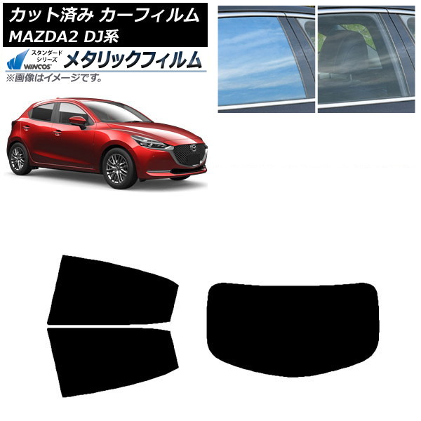 ե ޥĥ MAZDA2 DJ 2019ǯ09 ꥢå(1緿) WINCOS ᥿å IR70HD AP-WFWM0026-RDR1