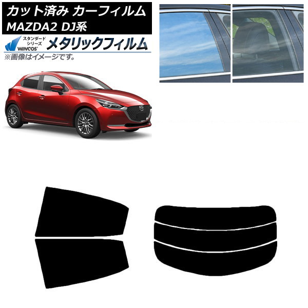 ե ޥĥ MAZDA2 DJ 2019ǯ09 ꥢå(ʬ) WINCOS ᥿å IR70HD AP-WFWM0026-RDR3