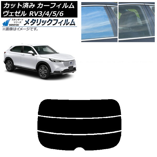 ե ۥ  RV3/4/5/6 2021ǯ04 ꥢ饹(ʬ) WINCOS ᥿å SL18 AP-WFWM0027-R3