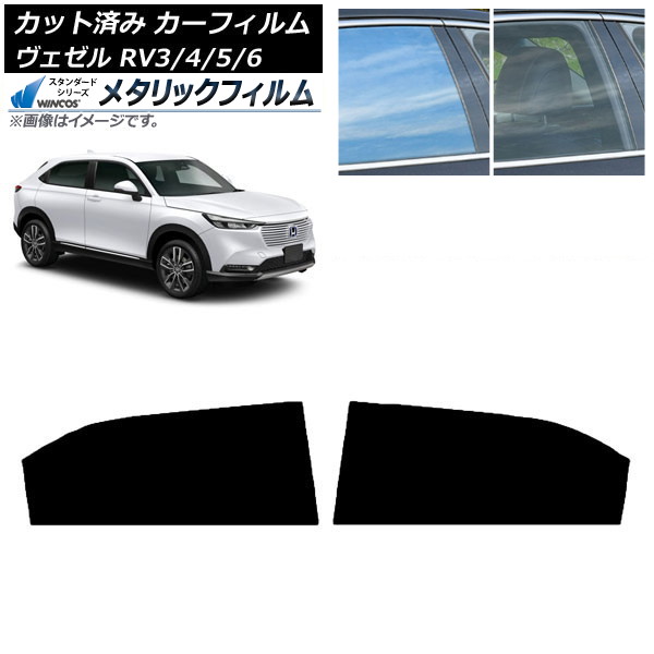 ե ۥ  RV3/4/5/6 2021ǯ04 ꥢɥå WINCOS ᥿å SL18 AP-WFWM0027-RD