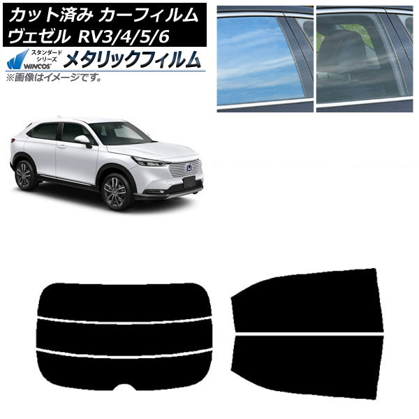 ե ۥ  RV3/4/5/6 2021ǯ04 ꥢå(ʬ) WINCOS ᥿å IR70HD AP-WFWM0027-RDR3