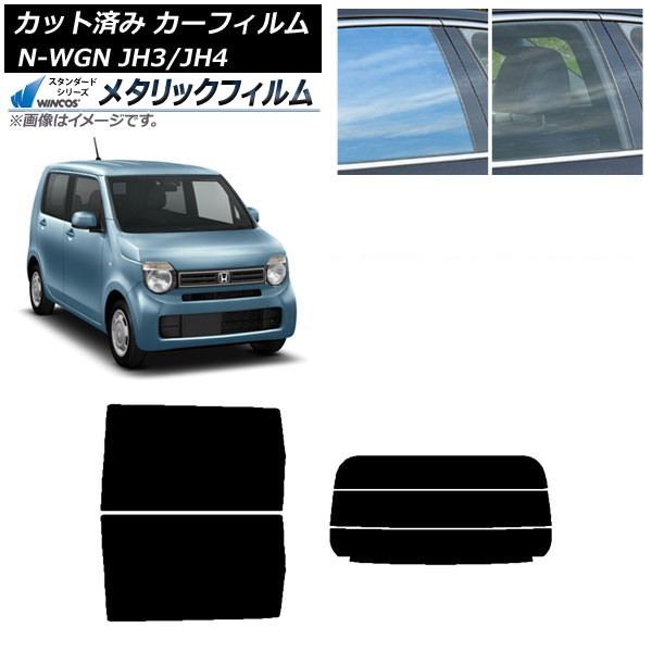 ե ۥ N-WGN JH3/4 2019ǯ08 ꥢå(ʬ) WINCOS ᥿å SL18 AP-WFWM0029-RDR3