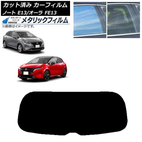 ե  Ρ/ E13/FE13 SFNE13 2020ǯ12 ꥢ饹(1緿) WINCOS ᥿å SL18 AP-WFWM0030-R1