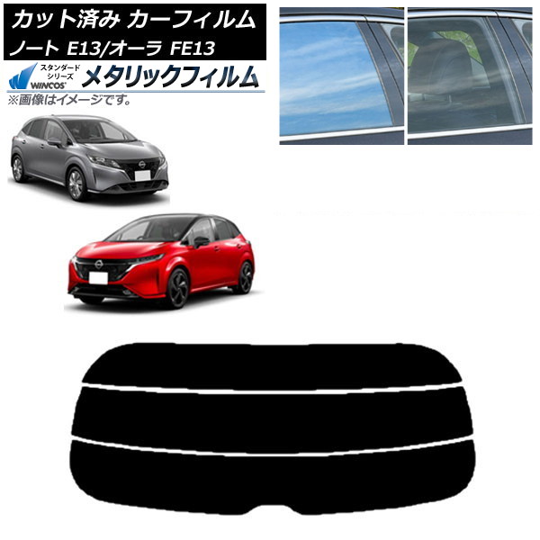 ե  Ρ/ E13/FE13 SFNE13 2020ǯ12 ꥢ饹(ʬ) WINCOS ᥿å IR70HD AP-WFWM0030-R3