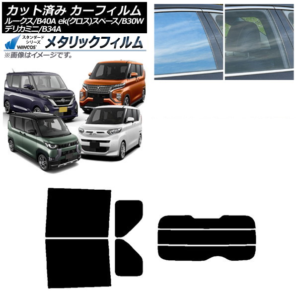 ե  ɩ 롼 eKڡ/eKڡ/ǥꥫߥ B40A/BA1 B34A/B35A/B37A/B38A ꥢå(ʬ) WINCOS ᥿å IR70HD AP-WFWM0032-RDR3