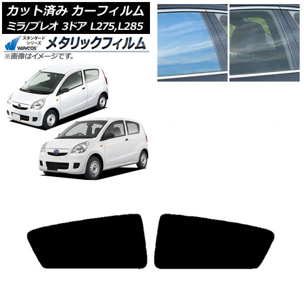 ե ץ쥪 ߥ L275F/B/S/V,L285F/B/S/V 3ɥ ꥢɥå WINCOS ᥿å SL18 AP-WFWM0034-RD