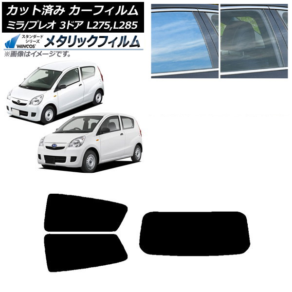 ե ץ쥪 ߥ L275F/B/S/V,L285F/B/S/V 3ɥ ꥢå(1緿) WINCOS ᥿å SL18 AP-WFWM0034-RDR1