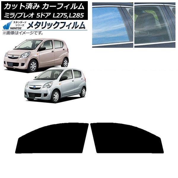 ե ץ쥪 ߥ L275F/B/S/V,L285F/B/S/V 5ɥ եȥɥå WINCOS ᥿å IR70HD AP-WFWM0035-FD