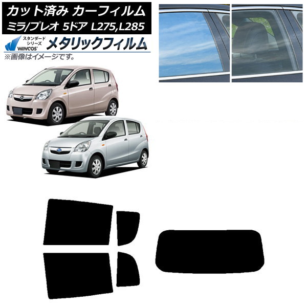 ե ץ쥪 ߥ L275F/B/S/V,L285F/B/S/V 5ɥ ꥢå(1緿) WINCOS ᥿å SL18 AP-WFWM0035-RDR1