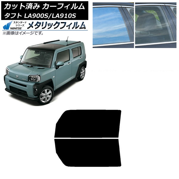 ե ϥ ե LA900S/LA910S 2020ǯ06 եȥɥå WINCOS ᥿å IR70HD AP-WFWM0036-FD