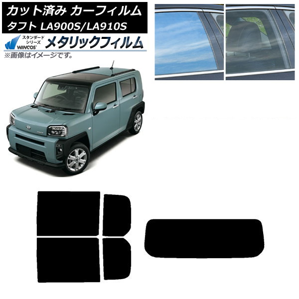 ե ϥ ե LA900S/LA910S 2020ǯ06 ꥢå(1緿) WINCOS ᥿å IR70HD AP-WFWM0036-RDR1