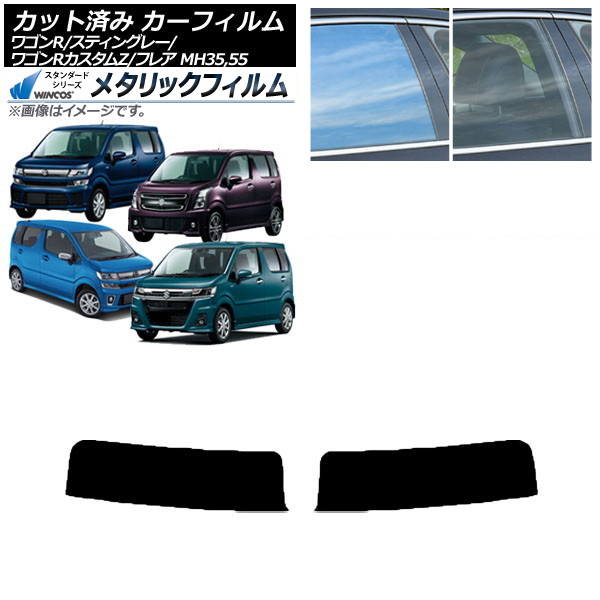 ե ޥĥ  ե쥢 若R/ƥ󥰥졼/Z MJ55S/95S MH35/55/85/95 ȥåץ WINCOS ᥿å SL18 AP-WFWM0037-T