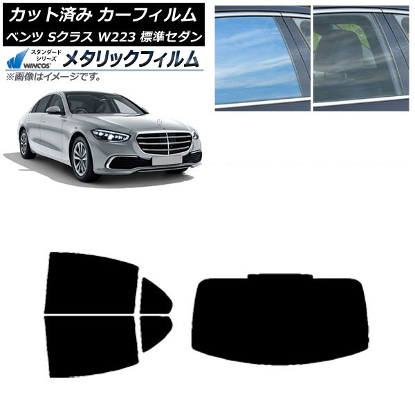 ե ٥ S饹 W223 ɸॻ 2021ǯ ꥢå(1緿) WINCOS ᥿å SL18 AP-WFWM0045-RDR1