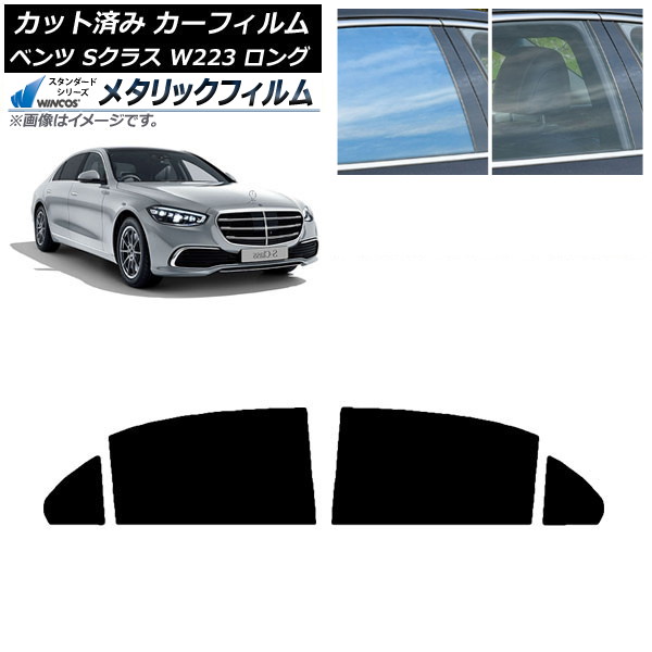 ե ٥ S饹 W223 󥰥 2021ǯ ꥢɥå WINCOS ᥿å SL18 AP-WFWM0046-RD