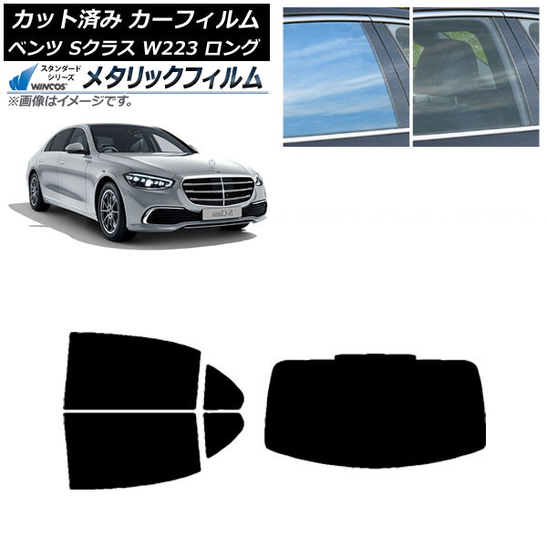 ե ٥ S饹 W223 󥰥 2021ǯ ꥢå(1緿) WINCOS ᥿å SL18 AP-WFWM0046-RDR1