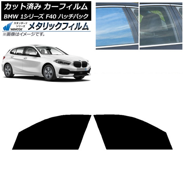 ե BMW 1꡼ F40 ϥåХå 2019ǯ05 եȥɥå WINCOS ᥿å SL18 AP-WFWM0047-FD
