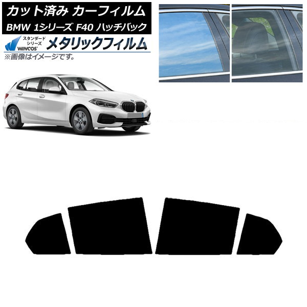 ե BMW 1꡼ F40 ϥåХå 2019ǯ05 ꥢɥå WINCOS ᥿å SL18 AP-WFWM0047-RD
