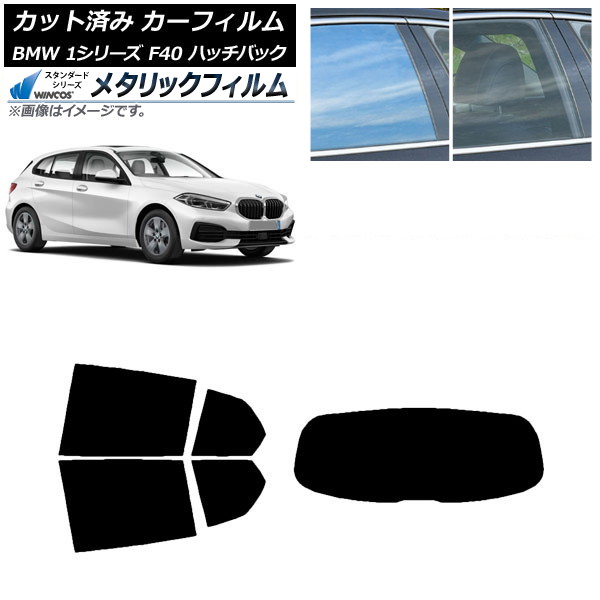 ե BMW 1꡼ F40 ϥåХå 2019ǯ05 ꥢå(1緿) WINCOS ᥿å SL18 AP-WFWM0047-RDR1