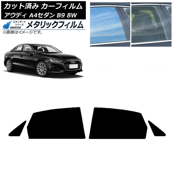 ե ǥ A4/S4  B9 8W 2015ǯ ꥢɥå WINCOS ᥿å SL18 AP-WFWM0056-RD