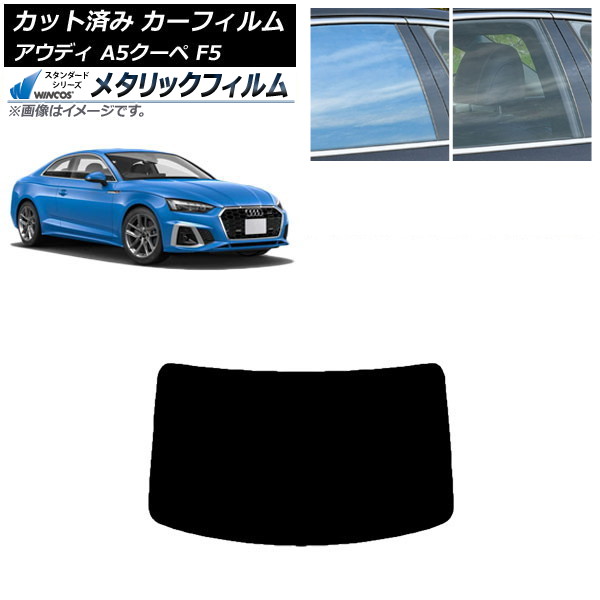 ե ǥ A5/S5/RS5  F5 2016ǯ ꥢ饹(1緿) WINCOS ᥿å SL18 AP-WFWM0058-R1
